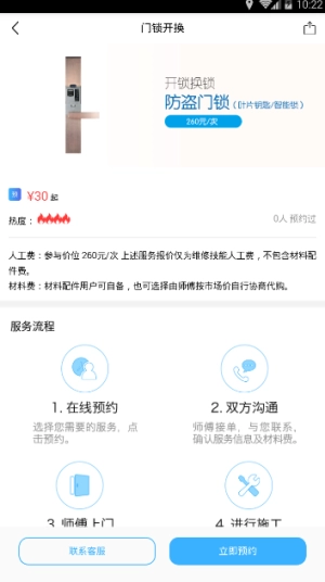 帮帮帮手机下载