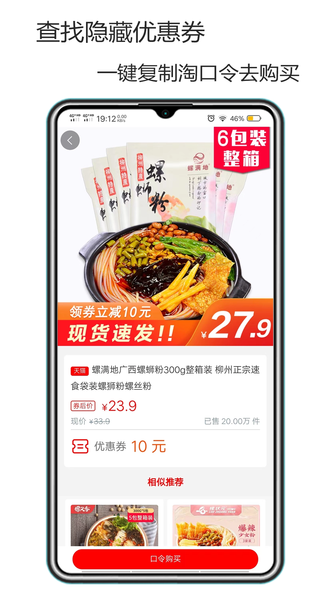 微幺安卓免费版图1
