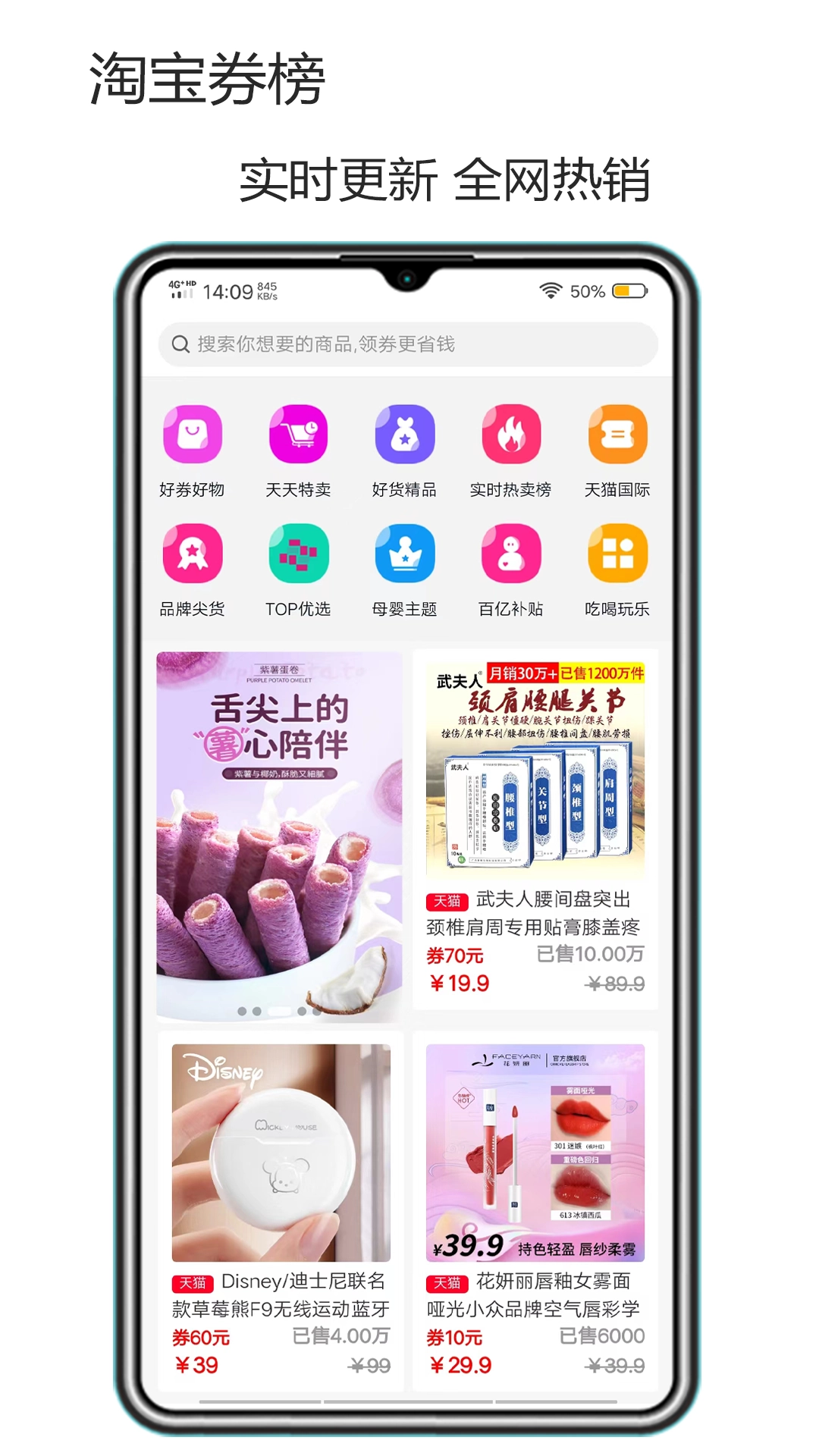 微幺安卓免费版图3