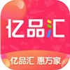亿品汇手机免费版