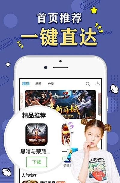 天象平台安卓下载
