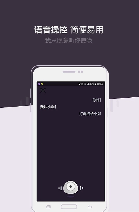 小咖驾车原版