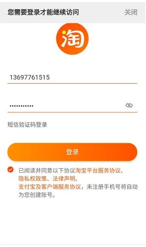 买手啧啧赞最新版