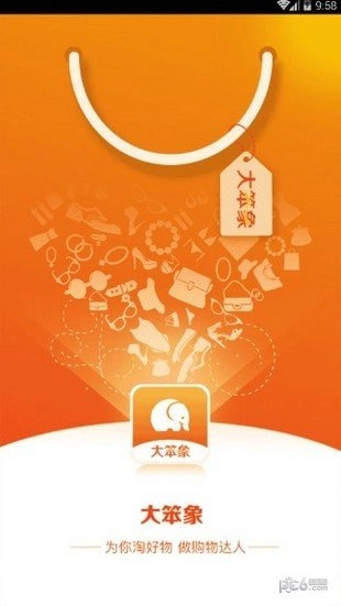 大笨象商城图1