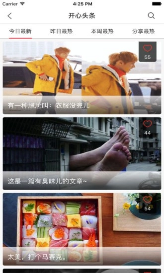 开心购久久手机免费版图1