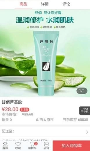 淘金网通用版图1