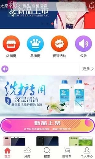 淘金网通用版图2