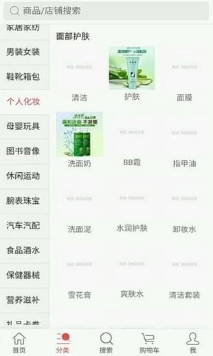 淘金网通用版图3