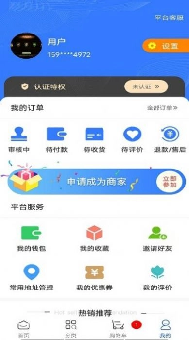 洛硌建材官方正版