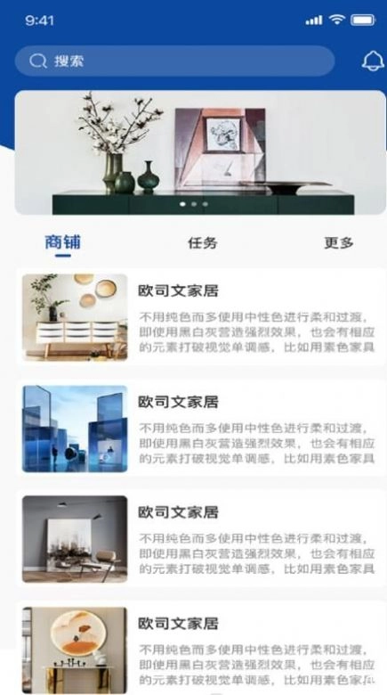 洛硌建材官方正版
