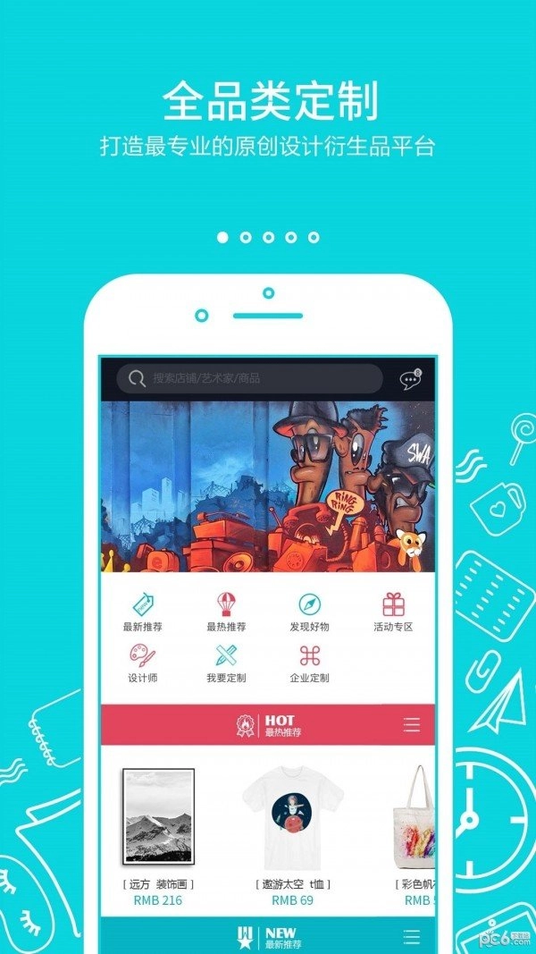 小鱼定制原版图1