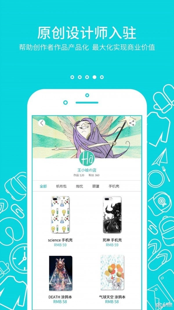 小鱼定制原版图2