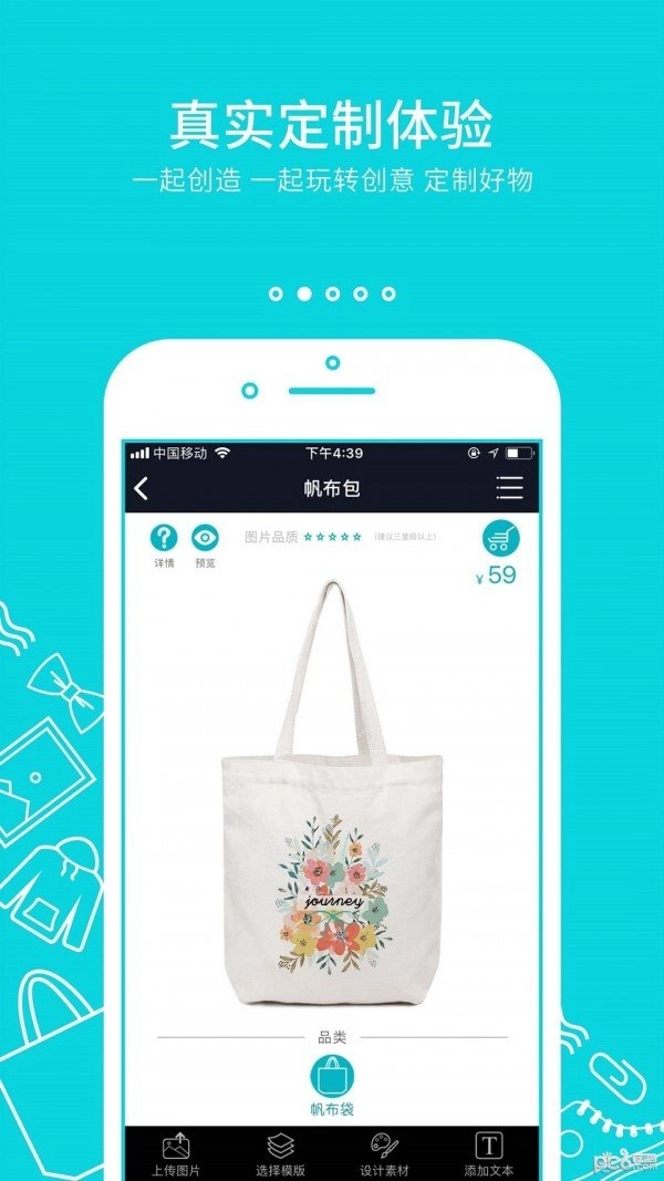 小鱼定制原版图3