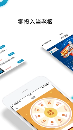 喔啦共享官方最新版图2