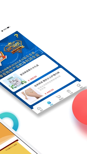 喔啦共享官方最新版图3