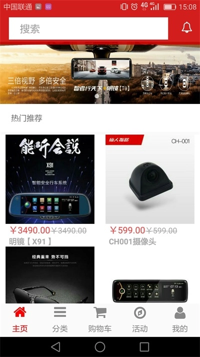 智者汇手机正版图1