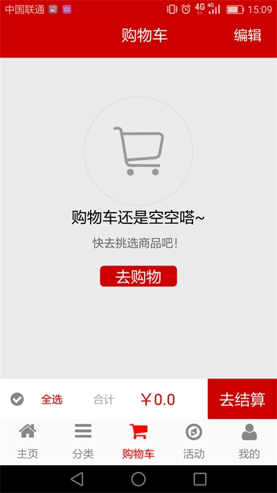 智者汇手机正版图2