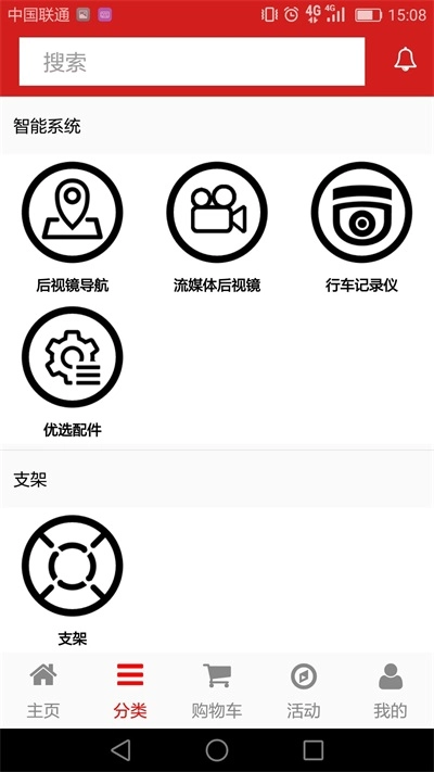 智者汇手机正版图3