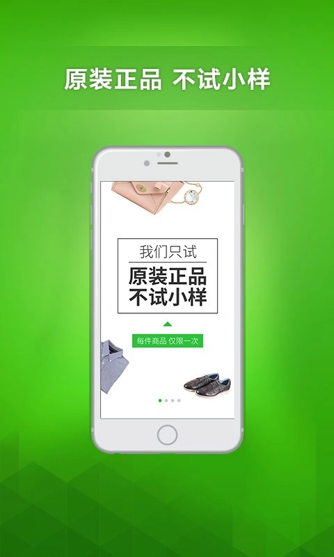 美试安卓版