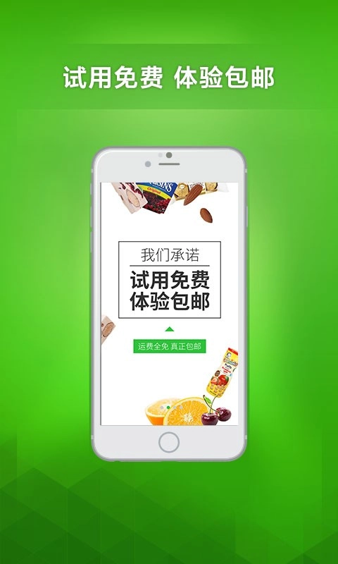 美试安卓版