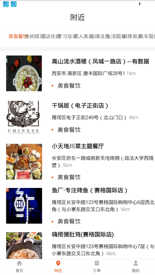 优优生活通用版图2