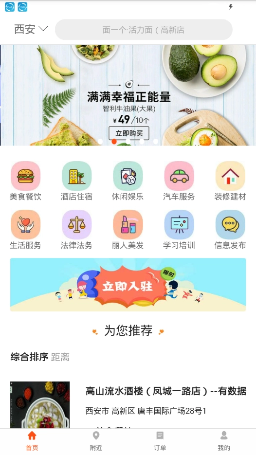 优优生活通用版图3