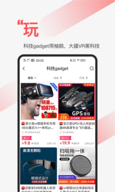 柚鹅直装版图1