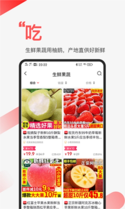 柚鹅直装版图3