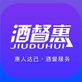 酒督惠免费原版