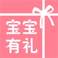 宝宝有礼安卓直装版