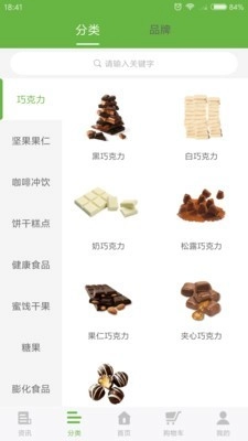 云天团官方版图3