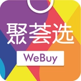 聚荟选免费版