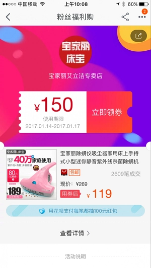 万能优惠券钥匙原版