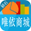 唯依商城手机最新版