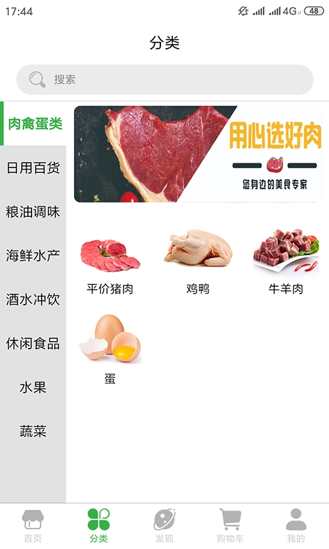 万丰盛无广告版图2