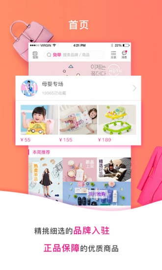 免单购通用版图2