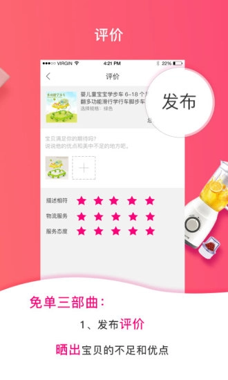 免单购通用版图3