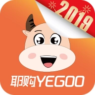 耶购最新免费版