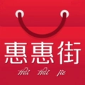 惠惠街正版