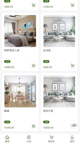 三农平台手机最新版图1