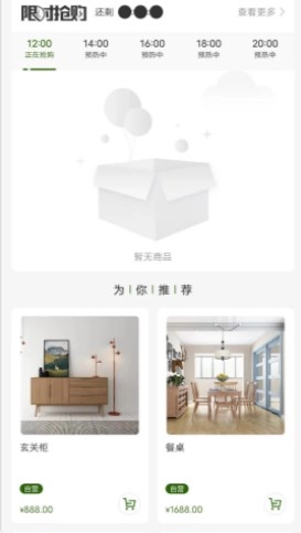 三农平台手机最新版图2