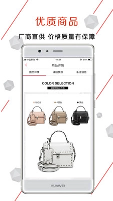 乐淘互联直装版图1