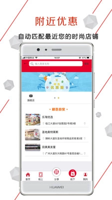 乐淘互联直装版图2