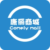 康丽商城安卓直装版