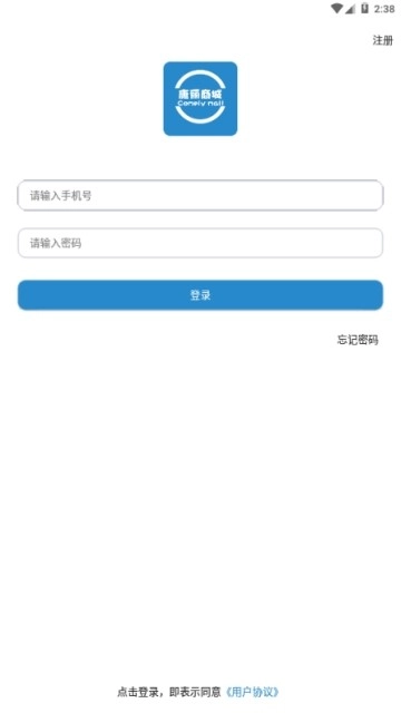 康丽商城安卓直装版图2