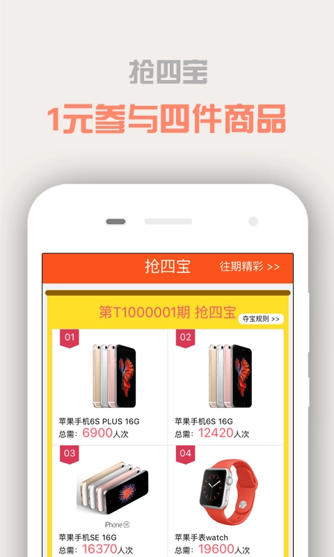偷偷帮无广告版图3
