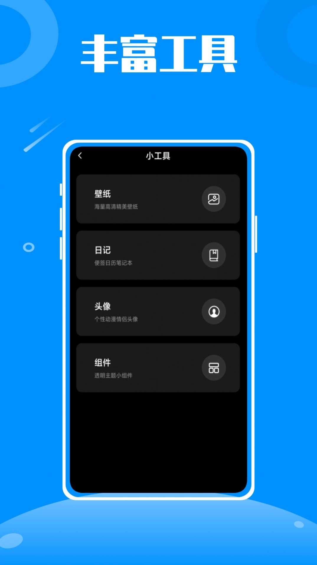 伴游旅行最新下载