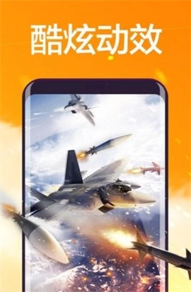 焕动壁纸官方最新版图1