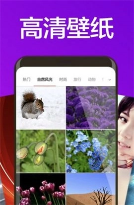 焕动壁纸官方最新版图3