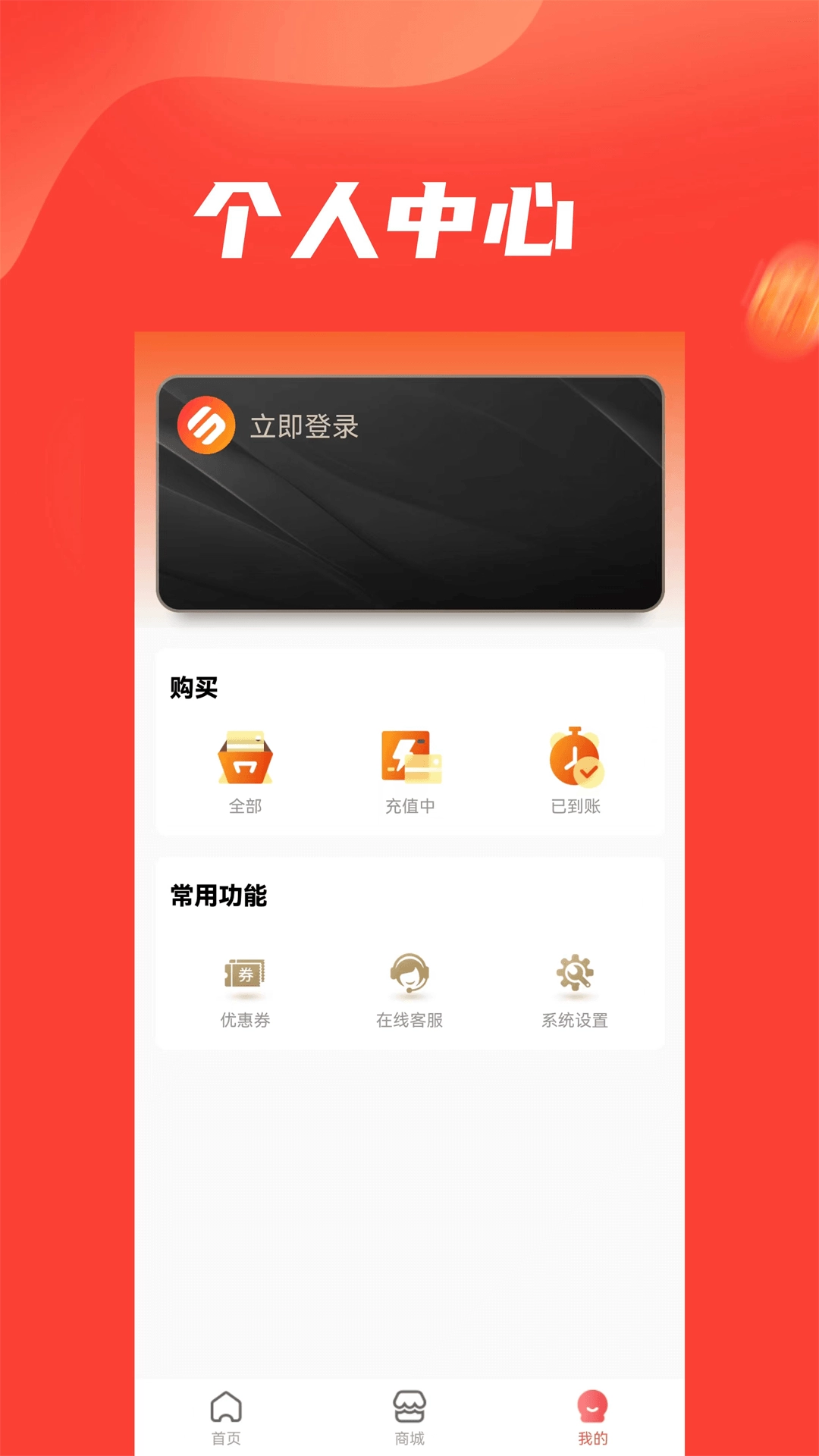 乐惠多手机正版图1